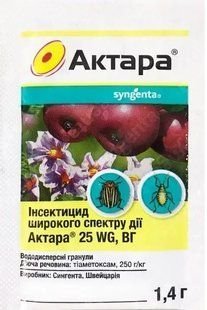 Інсектецид Ампліго ОРИГІНАЛ! Syngenta: продаж, ціна у Києві ...