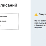 Що таке електронний підпис? — Блог Вчасно.КЕП