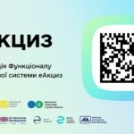 ІНСТРУКЦІЯ. РЕЄСТРАЦІЯ ТА АВТОРИЗАЦІЯ ПОСТАЧАЛЬНИКА НА МАЙДАНЧИКУ ...