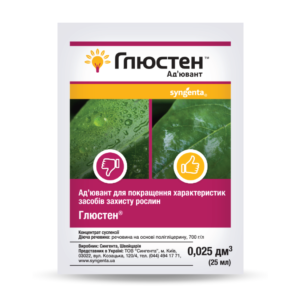 Вертімек інсектоакарицид від кліщів Syngenta