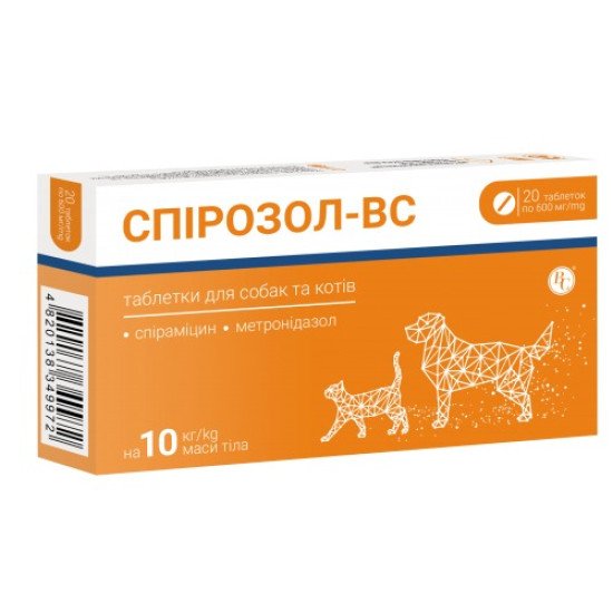 Ветсинтез Спірозол - препарат для лікування інфекцій порожнини ...