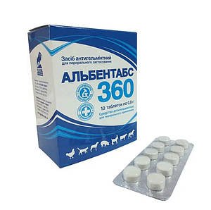 Фенбенат 4 % - порошок від глистів для свиней (фенбендазол), 1 кг ...