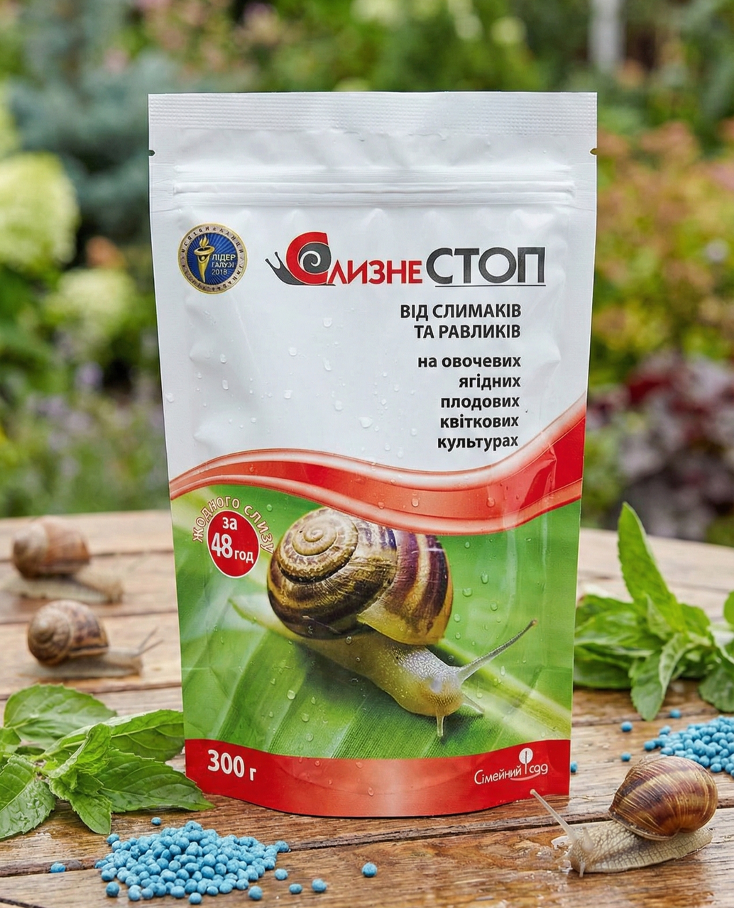 Захист від слимаків - купити недорого, Prom.ua: ціни, акції і ...