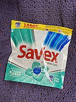 Капсули для прання - купити Засоби для прання у Передмісті Києва ...