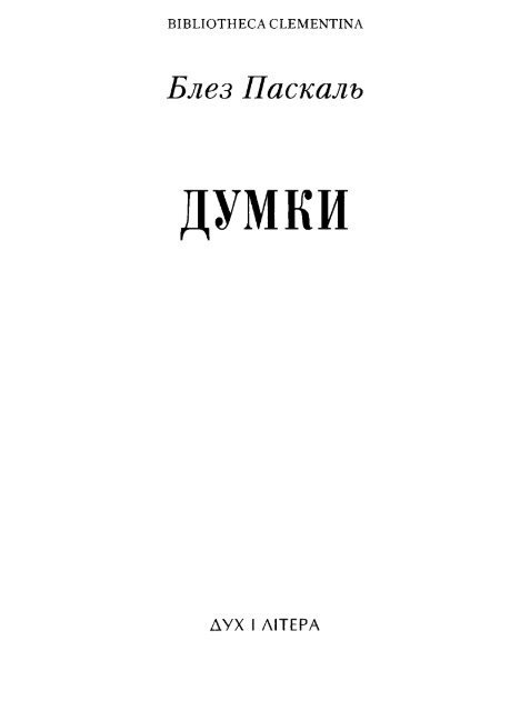 ⏰Скільки сну потрібно кожній людині та як вона може отримати ...