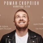 Привітання для тебе: посмішка та підтримка