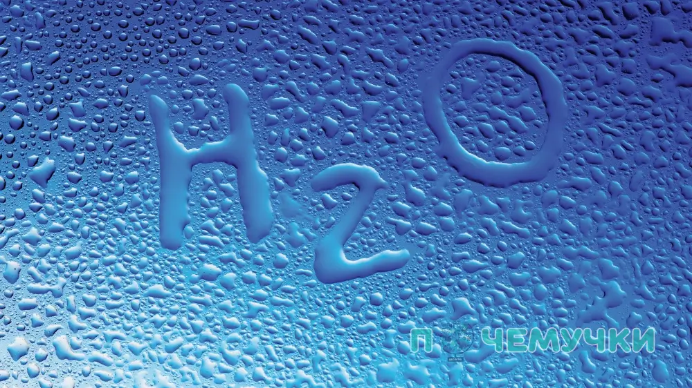 Унікальні властивості води — Iteach WIKI