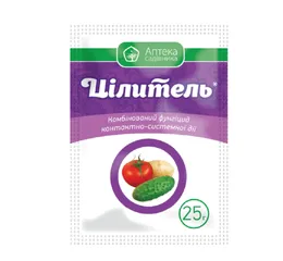 Фунгіцид Медян Екстра – Купити Ціна Оригінал 100% – АгроМен