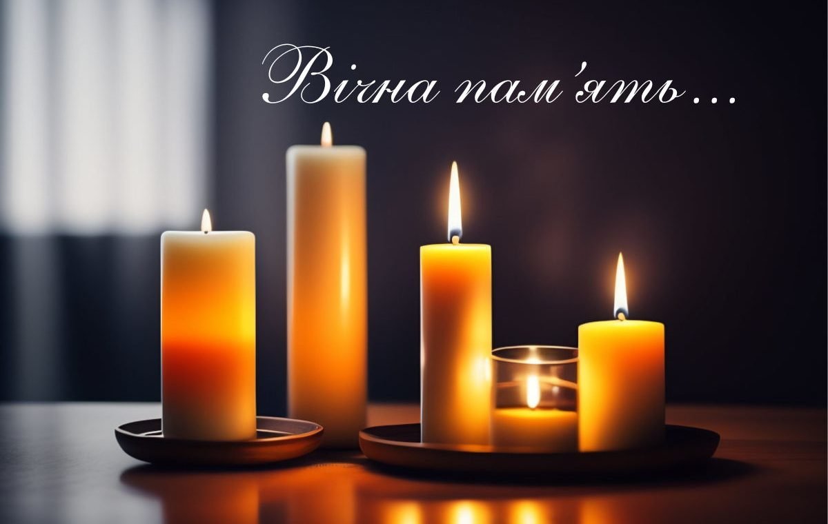 Вічна пам'ять — слова співчуття своїми словами у прозі для різних ...