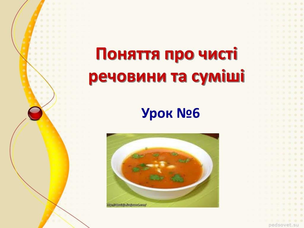 Харчові добавки та їх вплив на організм людини | harchi.info