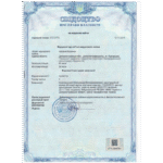 Як отримати витяг з реєстру речових прав на нерухоме майно