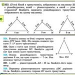 Периметр рівнобедреного трикутника дорівнює 17 см, а його бічна ...