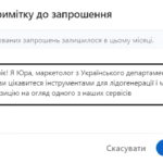 Як знайти номер телефона людини або компанії