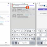 Як відкрити прихований чат в Вайбере