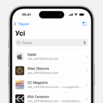 Як знайти збережені паролі та ключі допуску на iPhone — служба ...