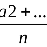 Середнє арифметичне чисел. Презентація