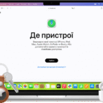 Як знайти телефон, якщо ви його загубили?