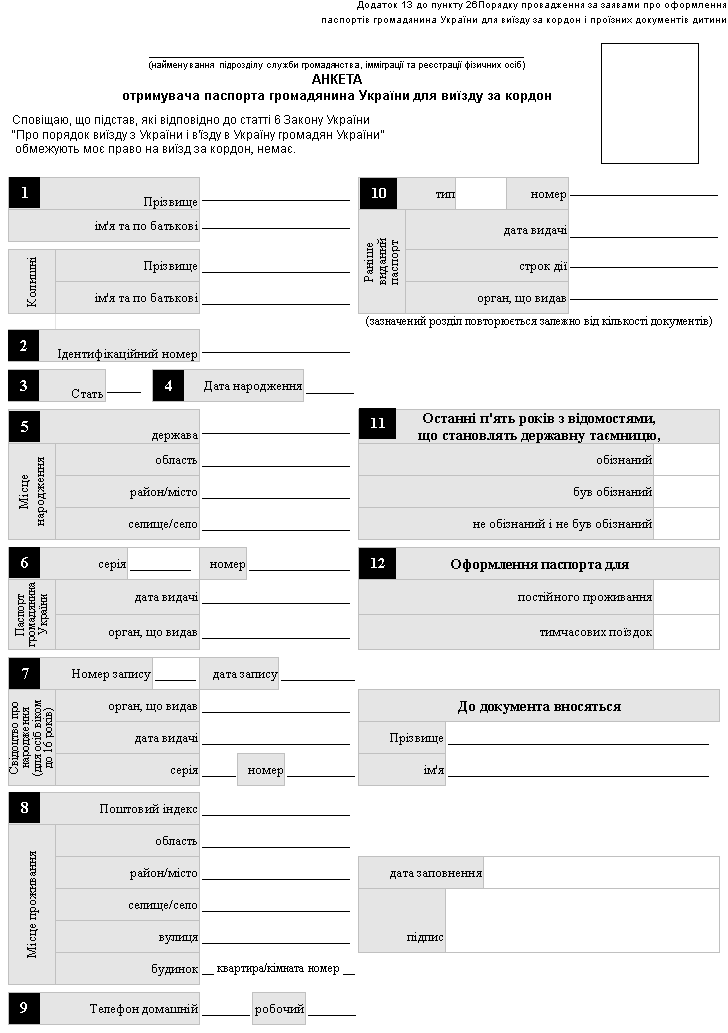 Як отримати навчальну візу в Польщу ТОП 5 ПОРАД 🎓