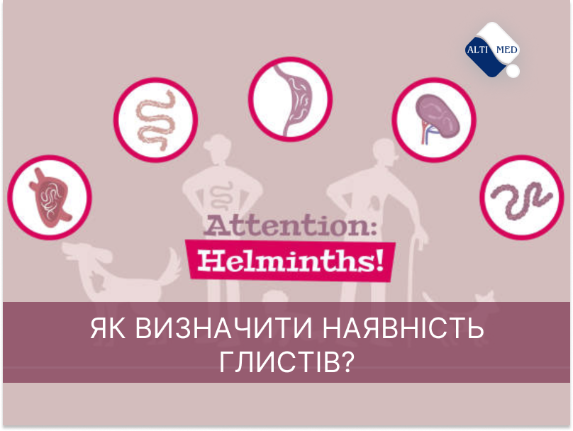 Бережи себе