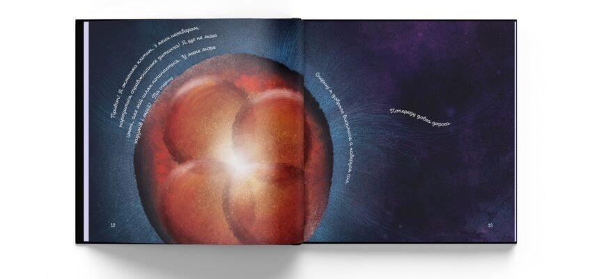 Звідки беруться мами: розкриття таємниці появи найдорожчої людини в житті