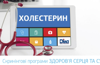 Звідки беруть кров на холестерин: важливі аспекти аналізу у 2023 році