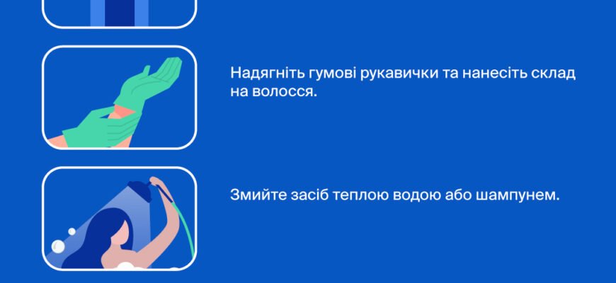 Звідки беруться лобкові воші: причини появи та поширення паразитів