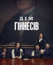 Звідки ви знаєте фільм: Таємниці й джерела інформації про кіноіндустрію