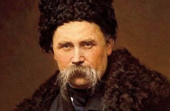 Захопливі вірші Тараса Шевченка для дітей: 8 творів про Україну