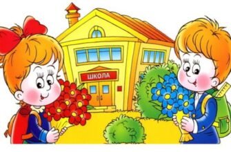 Вірші до 1 вересня: патріотичні, святкові та веселі твори для школярів