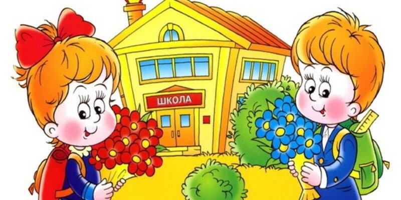 Вірші до 1 вересня: патріотичні, святкові та веселі твори для школярів