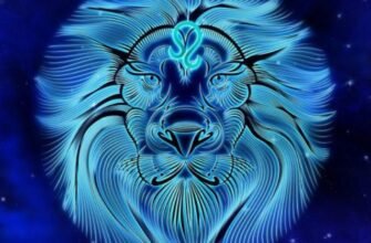 Талісман для Лева: ідеальні камені та метали для вашого знаку зодіаку