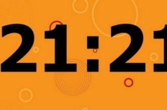 Значення часу 21:21 на годиннику в ангельській нумерології: розкриття таємниць