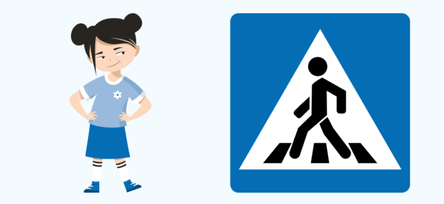 Вірші для дітей, що допоможуть вивчити правила дорожнього руху