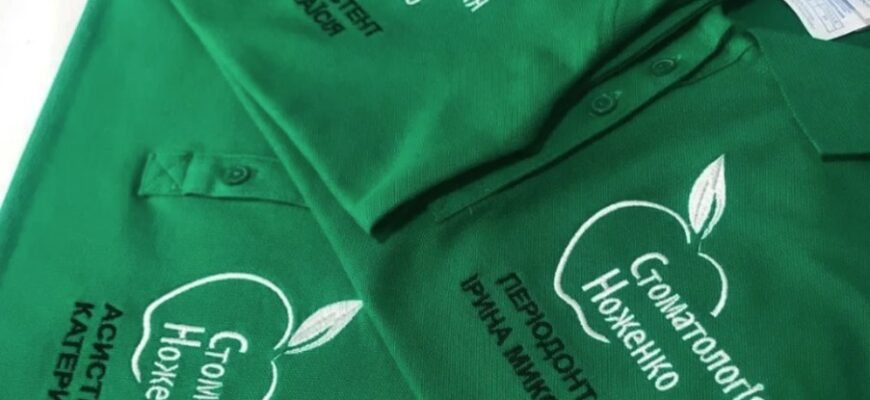 Ефективність комп’ютерної вишивки логотипів на одязі: переваги та нюанси Ефективність комп’ютерної вишивки логотипів на одязі: переваги та нюанси