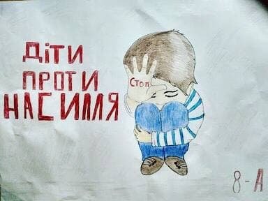 Дитячий малюнок проти булінгу