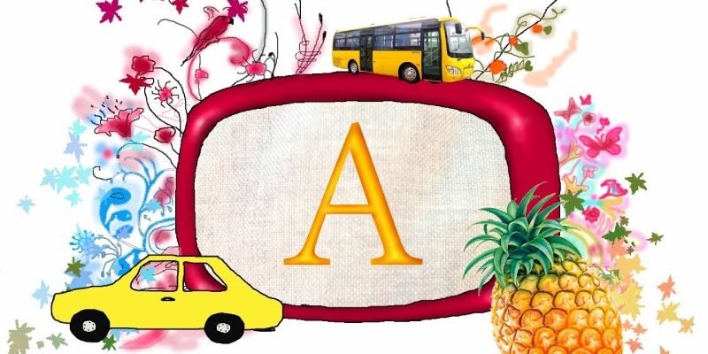 Захопливі вірші для дітей: вивчаємо літеру А разом із римами