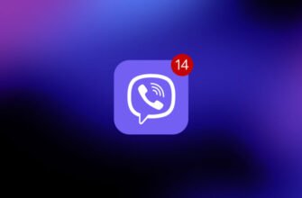 Чому не відкриваються фото та відео у Viber: можливі причини і вирішення