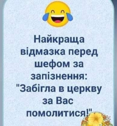 Смішні картинки про роботу 2