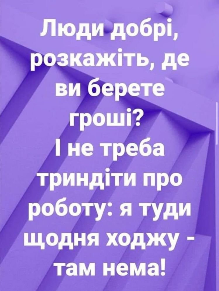 Смішні картинки про роботу 4