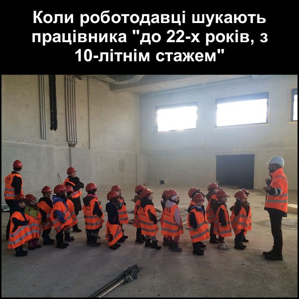 Смішні картинки про роботу 5