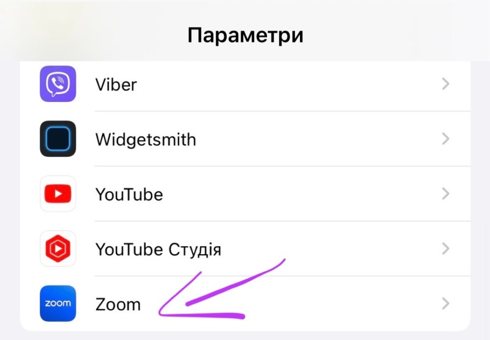 Налаштування мови на iPhone