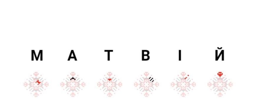 Значення і вплив імені Матвій на особистість та долю дитини