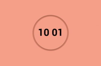 Ангельська нумерологія: значення часу 10:01 на годиннику для вас