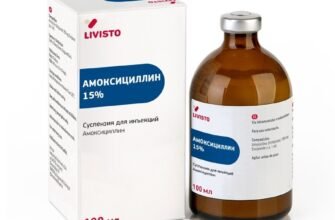 Амоксицилін для тварин: захист від інфекцій та лікування хвороб