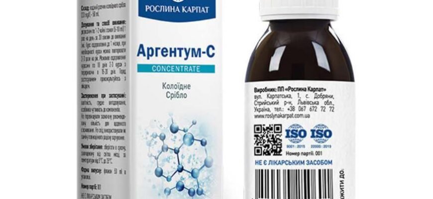 Аргентум С: від чого допомагає цей унікальний засіб у вашому житті