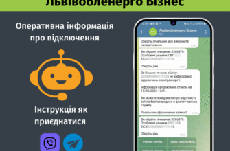 “Де знайти EIC код: покрокова інструкція для швидкого пошуку”