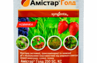 Ефективні фунгіциди для боротьби з борошнистою росою: огляд та рекомендації