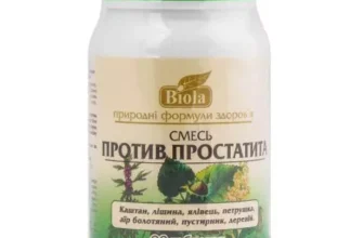 Ефективні трави від простатиту: природні засоби для чоловічого здоров’я