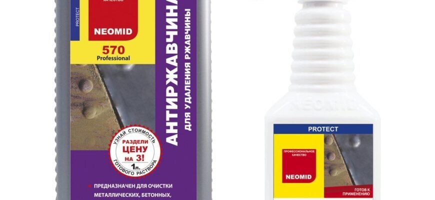 Ефективні засоби для видалення іржі з металевих поверхонь