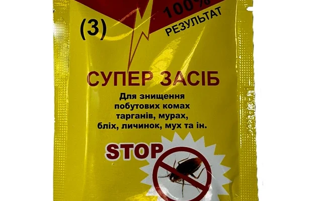 Ефективний порошок від тарганів: як обрати найкращий засіб для боротьби